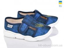Тапки Weestep-Ukraine 301-105