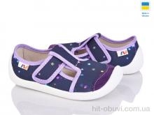 Тапки Weestep-Ukraine 701-121
