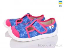 Тапки Weestep-Ukraine 701-122