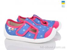 Тапки Weestep-Ukraine 701-123