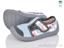 Тапки Weestep-Ukraine 701-127
