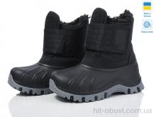Ботинки Weestep-Ukraine ARM-2001 чорний