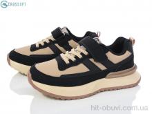 Кроссовки CROSSOPT EC300 black-khaki