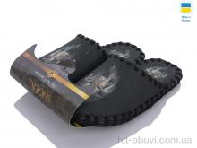 Тапки Active 608 зелений