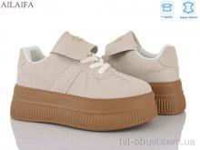 Кросівки Ailaifa, AW16 beige