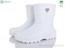 Сапоги из пены CROSSOPT 125154-47A