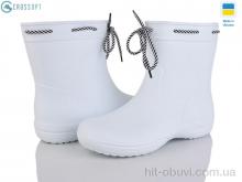 Сапоги из пены CROSSOPT 119290-6B