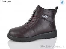 Черевики LR.Brother A621-5