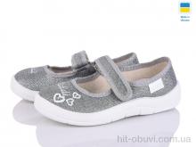 Тапки Цветик Аліна 603 срібний