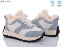 Кросівки Ailaifa, 2311 grey