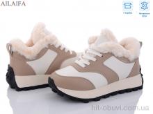 Кросівки Ailaifa, 2311 khaki