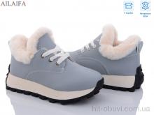Кросівки Ailaifa, 2307 grey