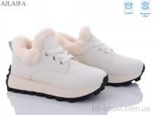 Кросівки Ailaifa, 2307 beige