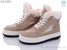 Черевики Ailaifa, 2260 khaki