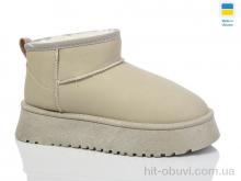 Уги Swin, 2505-10