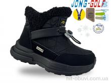 Ботинки Jong Golf B40572-0