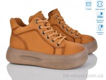 Черевики S.Sofi.S, 86681 khaki