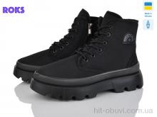 Ботинки Roks 5407