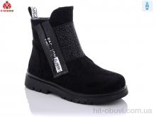 Черевики KIMBOO A833-3B