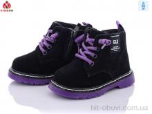 Черевики KIMBOO HJ853-1Z