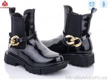 Черевики KIMBOO A2280-2B