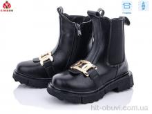 Черевики KIMBOO A2281-2A