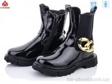 Черевики KIMBOO A2280-3B