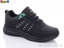 Кроссовки Sharif 4226-4