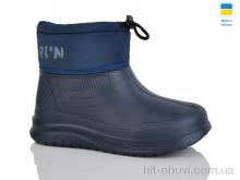 Сапоги из пены DeMur D390 L синій
