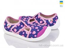 Тапки Weestep-Ukraine 701-106