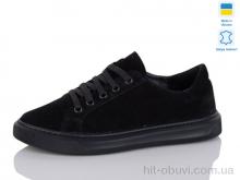 Кроссовки Mermaid 333-31