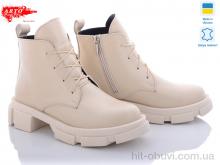 Черевики ARTO 074 беж.к. деми