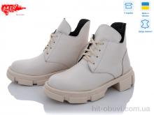 Черевики ARTO 6114-1 беж/ фл.
