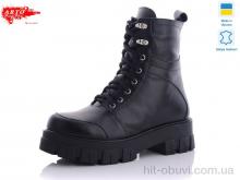 Черевики ARTO 3250 ч.к. Байка