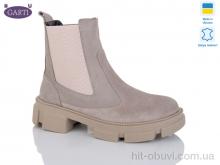 Ботинки Garti 362 корич замш
