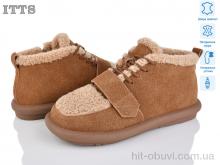 Уги ITTS, DX13-45