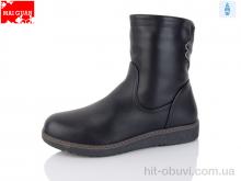Ботинки Maiguan D966-1