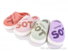 Тапки SANLIN 2 A628 mix