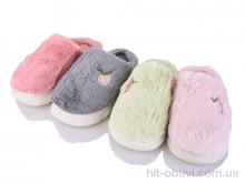 Тапки SANLIN 2 A2 mix