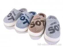 Тапки SANLIN 2 A629 mix