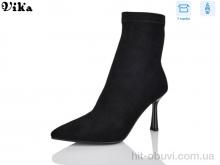 Черевики Vika Q20