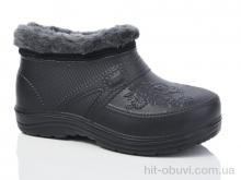 Галоші Lot Shoes 38 чорний