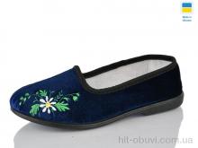 Капці Lot Shoes Київ синій
