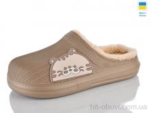Галоші Lot Shoes, 650 беж