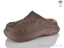 Галоші Lot Shoes N603 шоколад