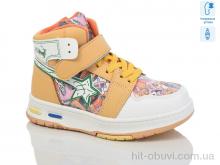 Ботинки Xifa kids XF01-9986H