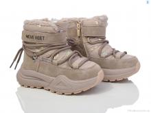 Дутики TOM.M 11272F
