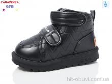 Угги GFB-Канарейка F2631-1