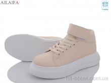Кросівки Ailaifa, A08 beige