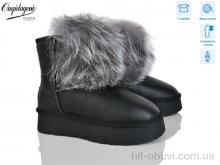 Уги Dageni HAL5887-1